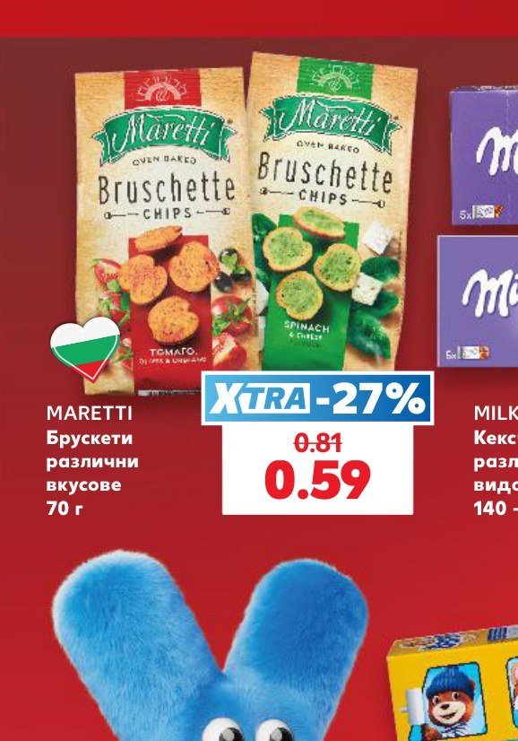 Брускети различни вкусове 70 г - Кауфланд