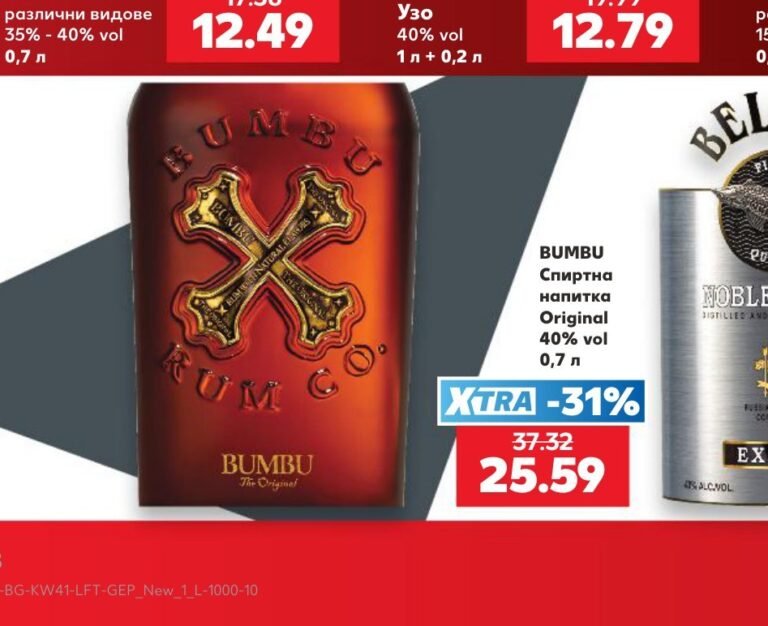 BUMBU Спиртна напитка Original 40% vol 0,7 л - Кауфланд