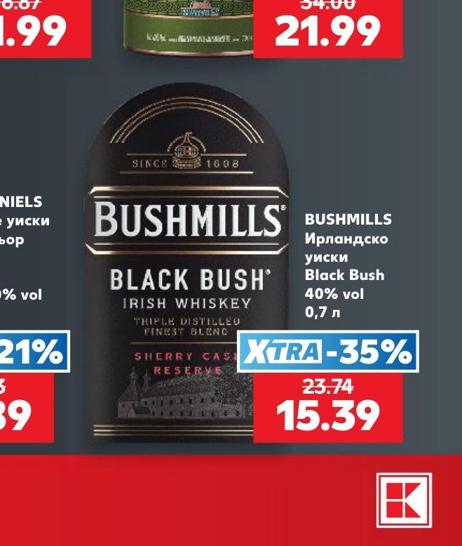 BUSHMILLS Ирландско уиски Black Bush 40% vol 0,7 л - Кауфланд
