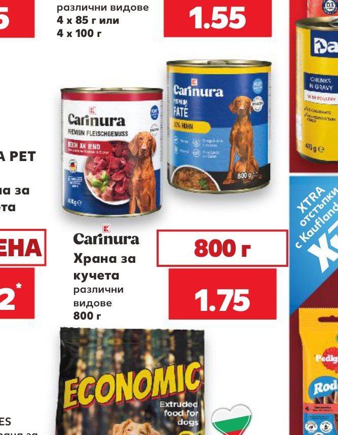 Carinura Храна за кучета различни видове 800 г - Кауфланд
