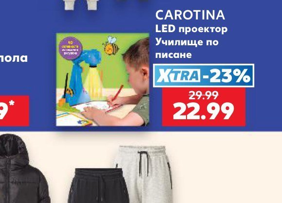 CAROTINA LED проектор Училище по писане - Кауфланд