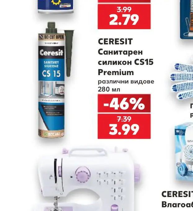 CERESIT Санитарен силикон CS15 Premium различни видове 280 мл - Кауфланд