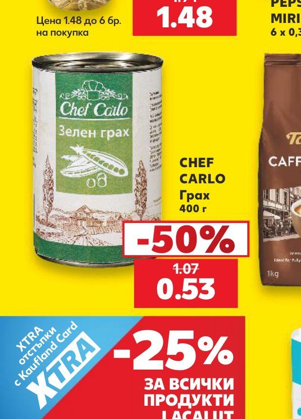 CHEF CARLO Грах 400 г - Кауфланд