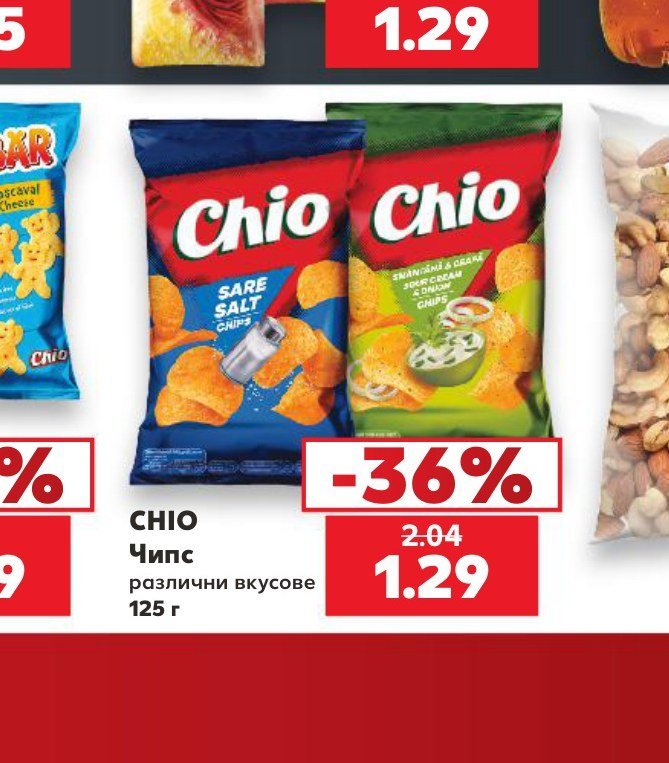 CHIO Чипс различни вкусове 125 г - Кауфланд