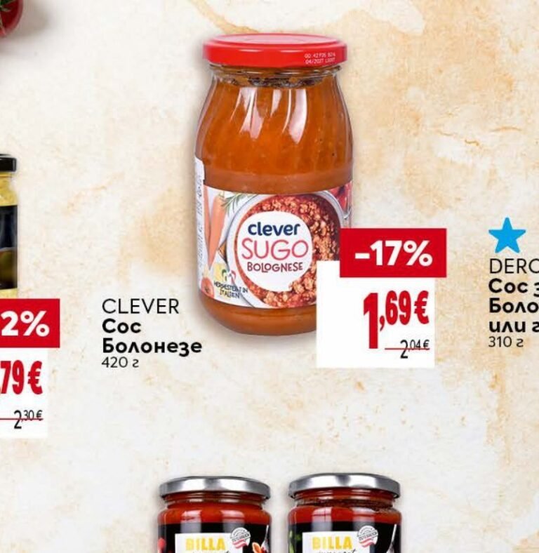 CLEVER Сос Болонезе 420 г - Била