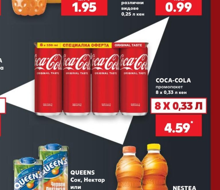 COCA-COLA промопакет 8 x 0,33 л кен - Кауфланд