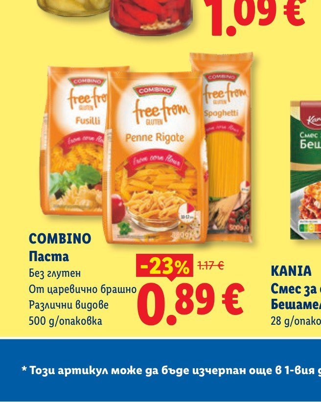 COMBINO Паста Без глутен От царевично брашно Различни видове 500 g/опаковка - Лидл