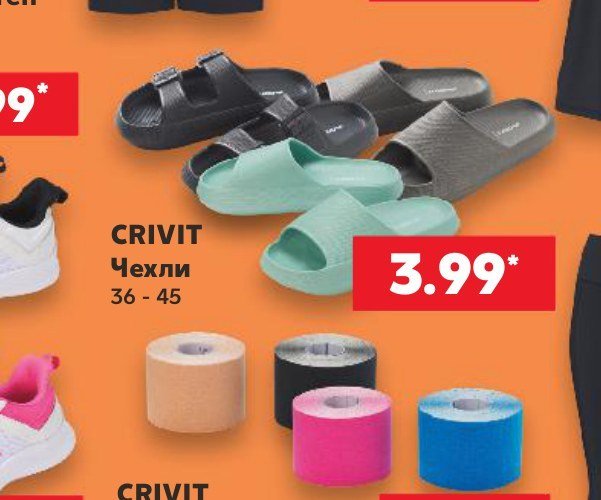 CRIVIT Чехли 36 - 45 - Кауфланд