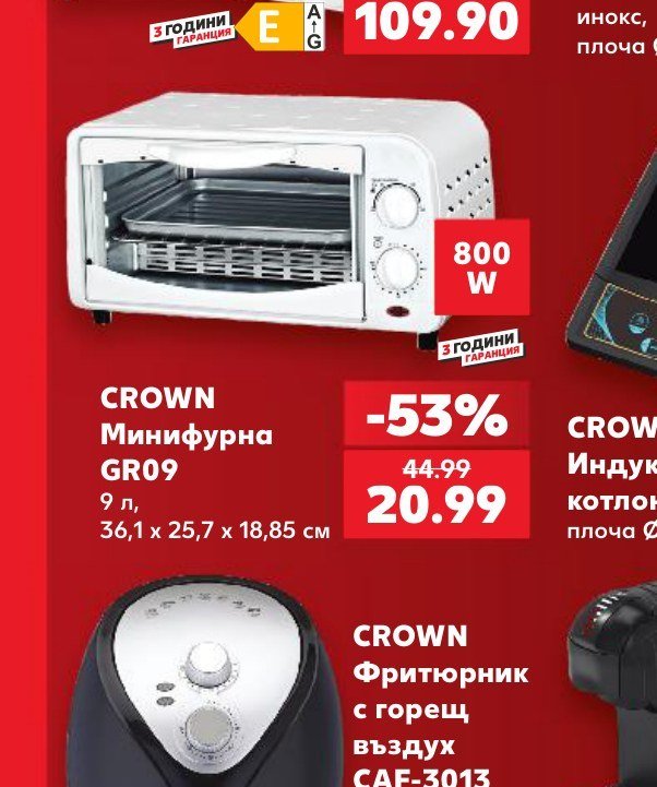 CROWN Минифурна GR09 9 л, 36,1 x 25,7 x 18,85 см - Кауфланд