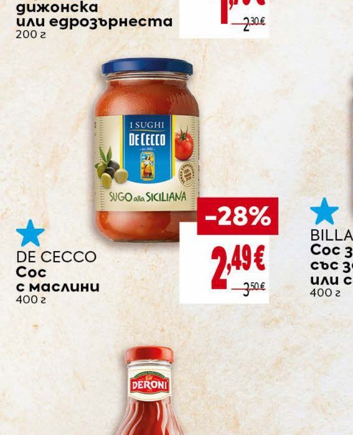 DE CECCO Сос с маслини 400 г - Била