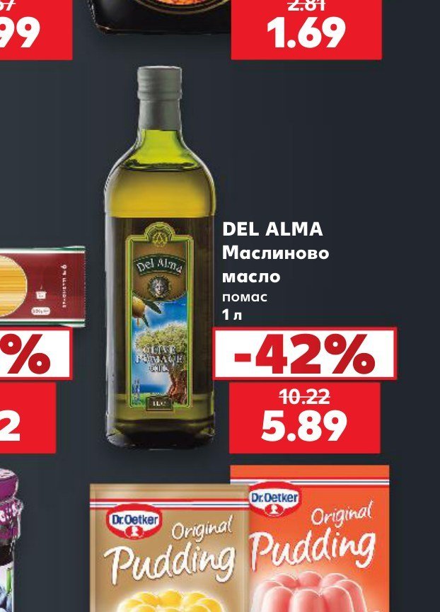 DEL ALMA Маслиново масло помас 1 л - Кауфланд