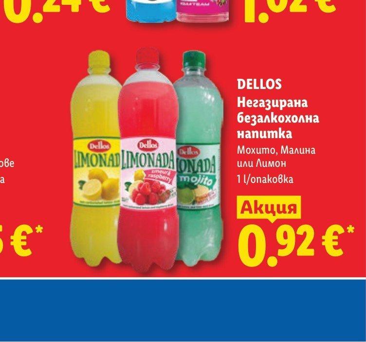 DELLAS Негазирана безалкохолна напитка Мохито, Малина или Лимон 1 l - Лидл