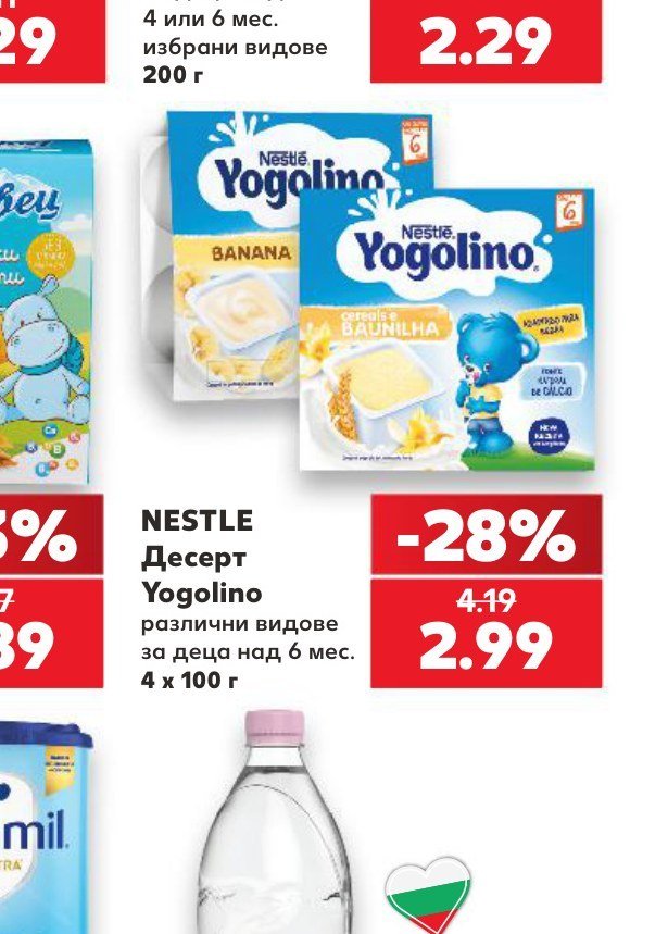 Десерт Yogolino различни видове за деца над 6 мес 4 x 100 г - Кауфланд