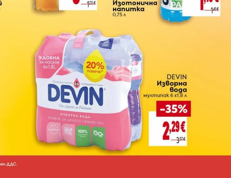 DEVIN Изворна вода мултипак 6 x 1,8 л - Била