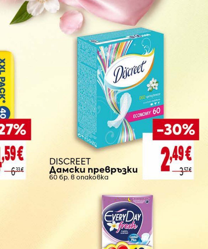 DISCREET Дамски превръзки 60 бр. в опаковка - Била