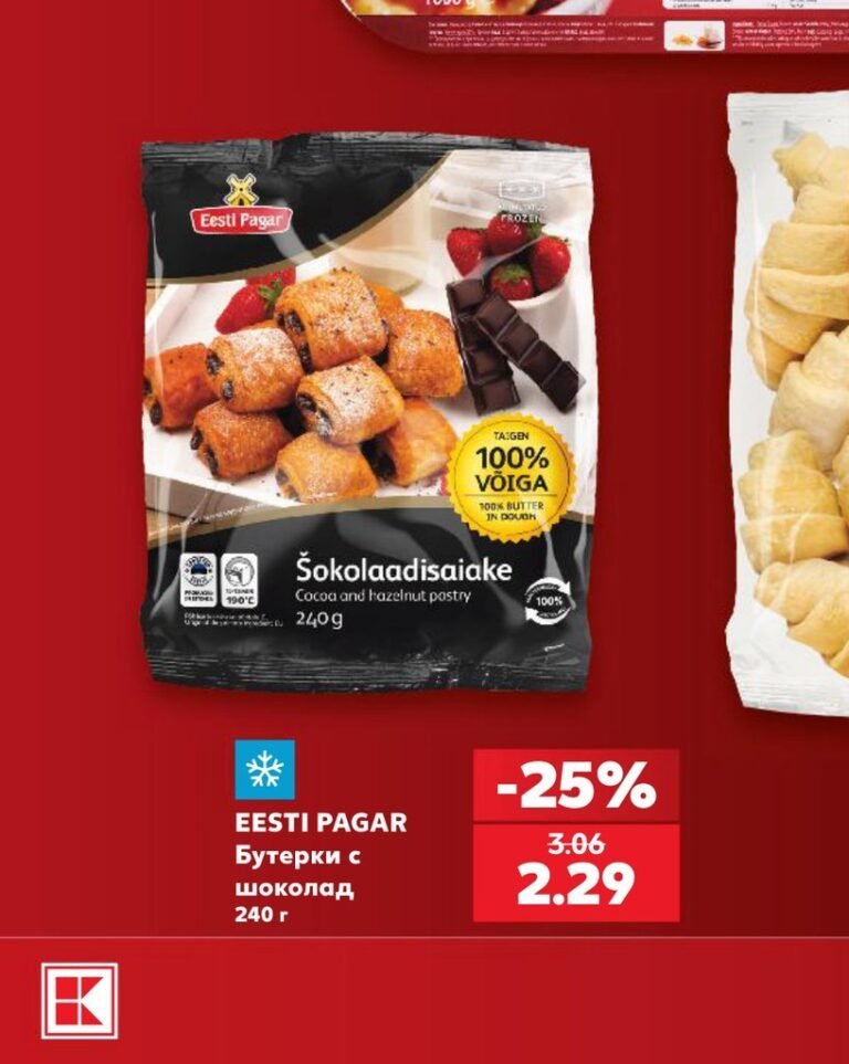 EESTI PAGAR Бутерки с шоколад 240 г - Кауфланд