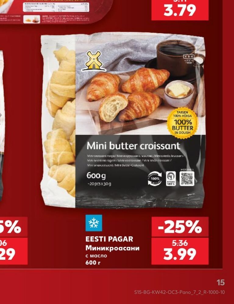 EESTI PAGAR Миникроасани с масло 600 г - Кауфланд