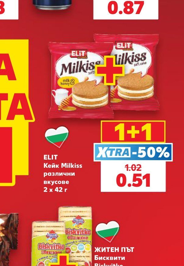 ELIT Кейк Milkiss различни вкусове 2 x 42 г - Кауфланд