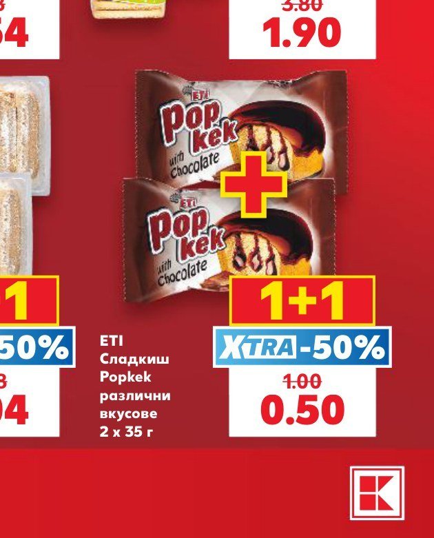 ETI Сладkish Popkek различни вкусове 2 x 35 г - Кауфланд