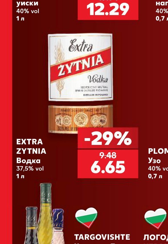 EXTRA ZYTNIA Водка 1 л - Кауфланд