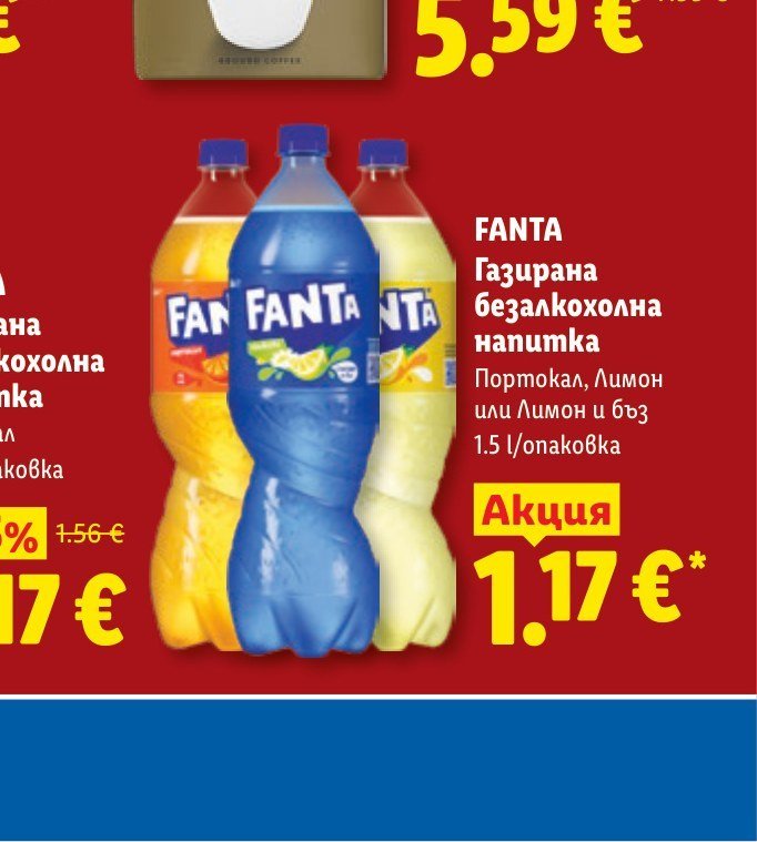FANTA Газирана безалкохолна напитка Портокал, Лимон или Лимон и бъз 1.5 l/опаковка 1.5 l - Лидл