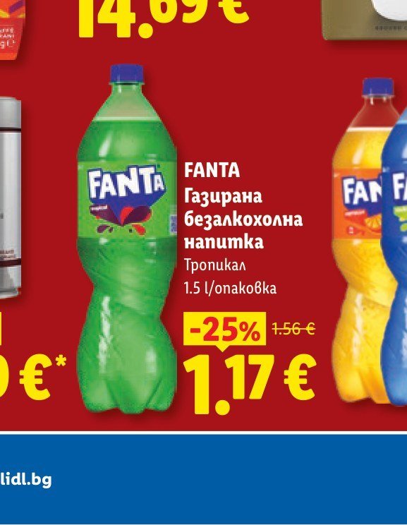 FANTA Газирана безалкохолна напитка Тропикал 1.5 л/опаковка - Лидл