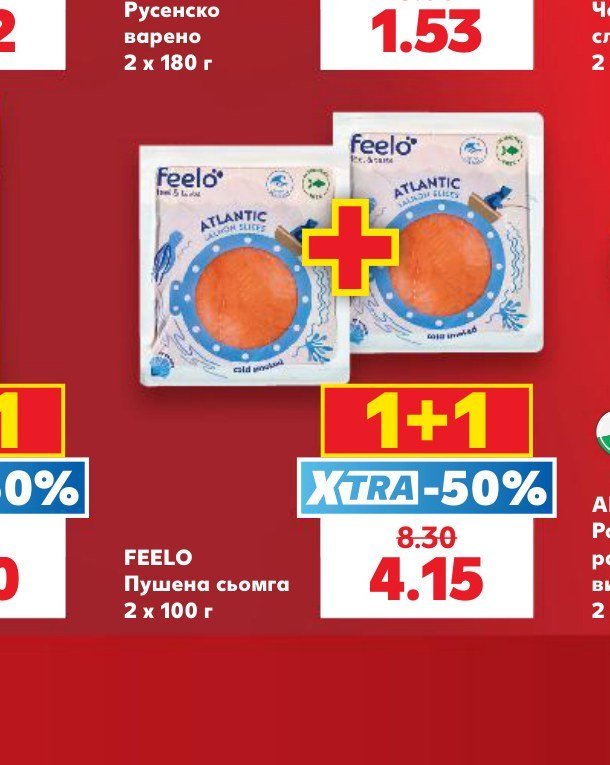 FEELО Пушена сьомга 2 x 100 г - Кауфланд