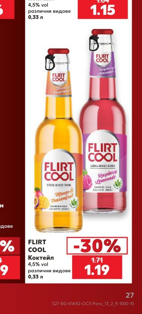 FLIRT COOL Коктейл 4,5% vol различни видове 0,33 л - Кауфланд