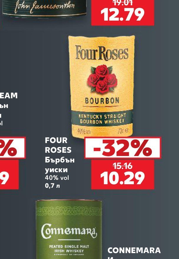 Four Roses Бърбън уиски 40% vol 0,7 л - Кауфланд