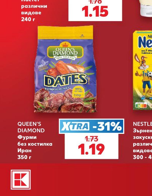Фурми без костилка Иран 350 г - Кауфланд