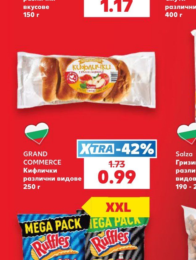 GRAND COMMERCE Кифлички различни видове 250 г - Кауфланд