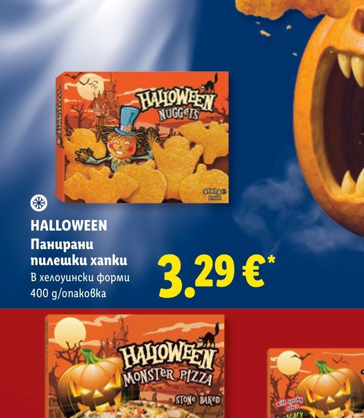 HALLOWEEN Панирани пилешки хапки в хэлоуински форми 400 g - Лидл