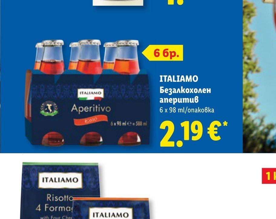 ITALIAMO Безалкохолен аперитив 6 x 98 ml - Лидл