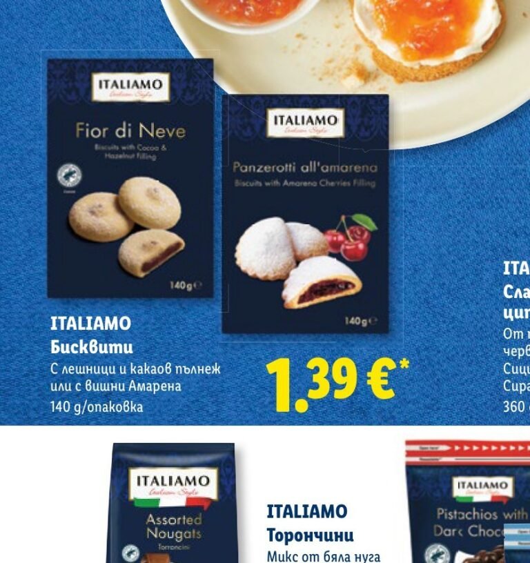 ITALIAMO Бисквити с лешници и какаов пълнеж или с вишни Амарена 140 g - Лидл