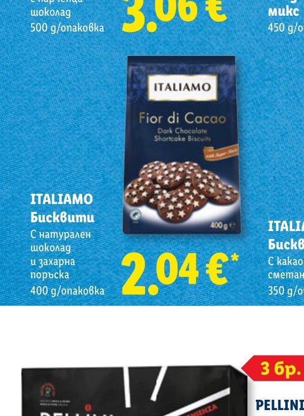 ITALIAMO Бисквити с натурален шоколад и захарна поръска 400 g - Лидл