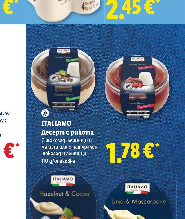 ITALIAMO Десерт с рикота с шоколад, лешници и малини или с натурален шоколад и лешници 110 g - Лидл