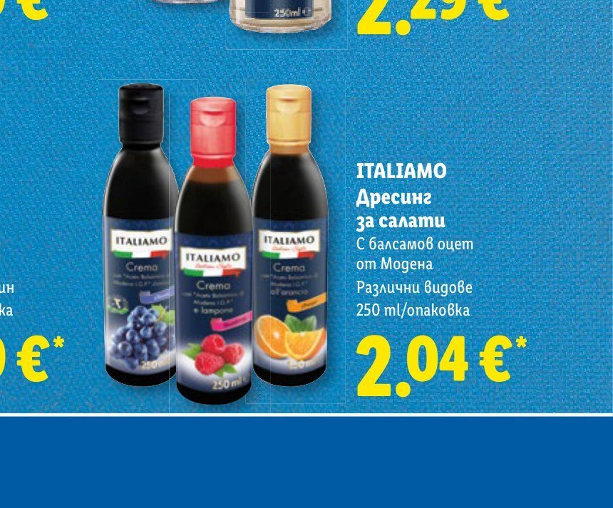 ITALIAMO Дресинг за салати с балсамов оцет от Модена Различни видове 250 ml/опаковка - Лидл