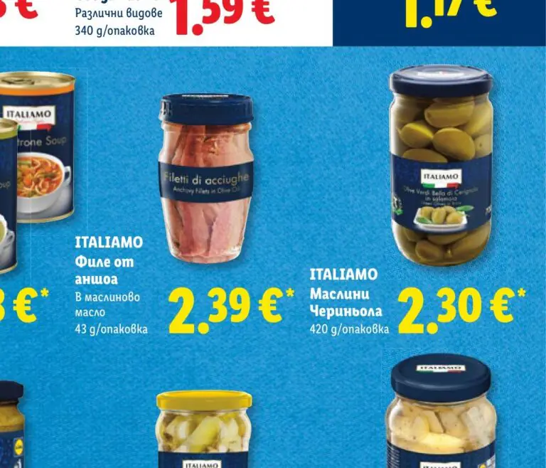 ITALIAMO Филе от аншоа в маслиново масло 43 g - Лидл