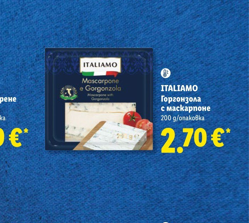 ITALIAMO Горгонзола с маскарпоне 200 g - Лидл