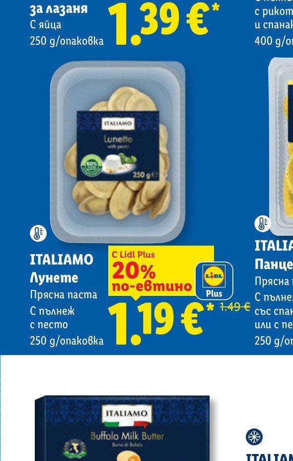 ITALIAMO Лунете Прясна паста с пълнеж с песто 250 g - Лидл