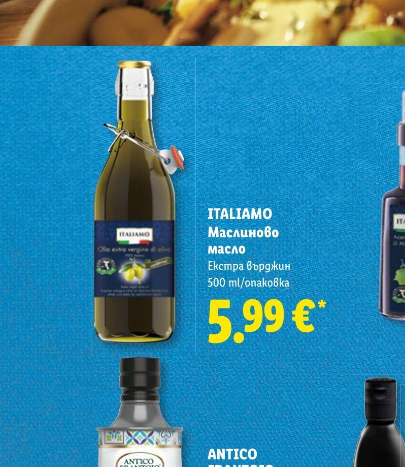 ITALIAMO Маслиново масло Екстра върджин 500 ml/опаковка - Лидл