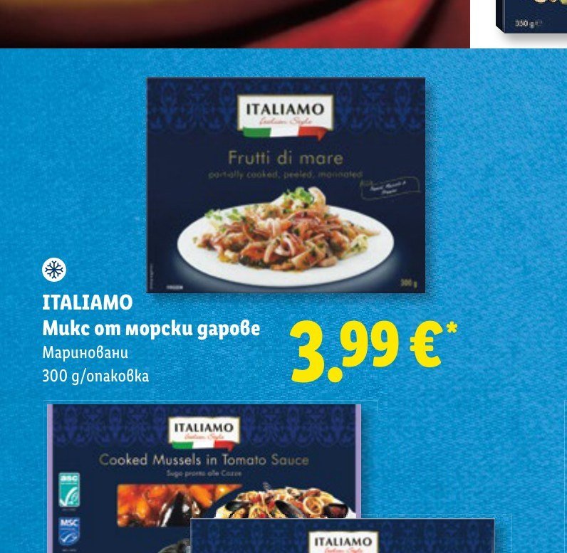 ITALIAMO Микс от морски дарове Мариновани 300 g - Лидл
