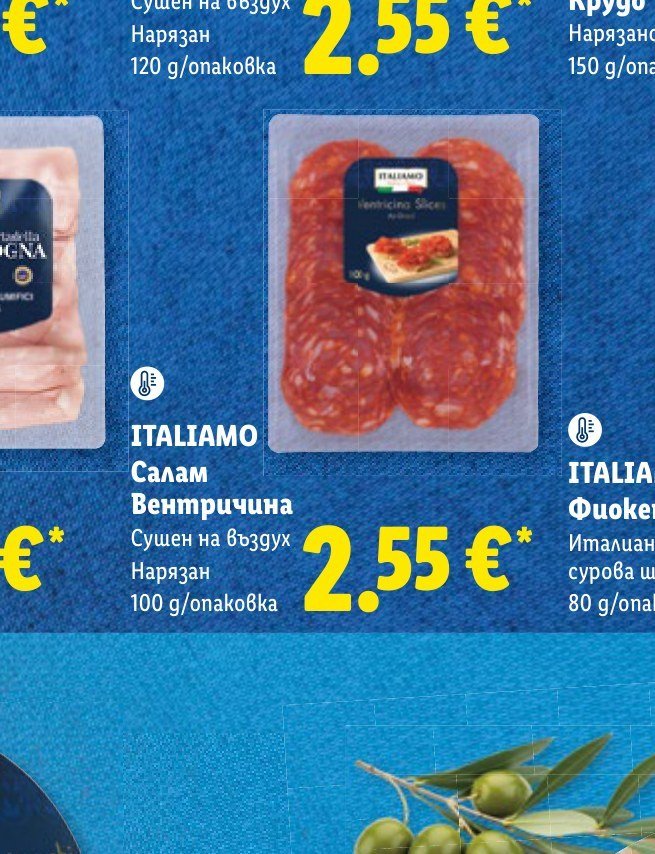 ITALIAMO Салам Вентричина Сушен на въздух Нарязан 100 g - Лидл