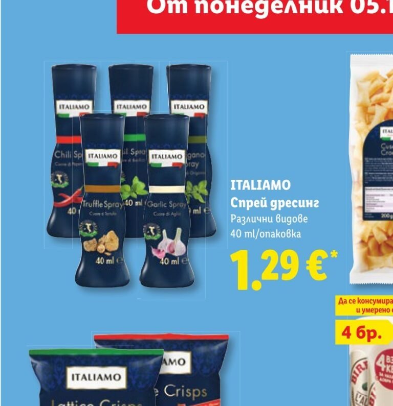 ITALIAMO Спрей дресинг Различни видове 40 ml/опаковка - Лидл