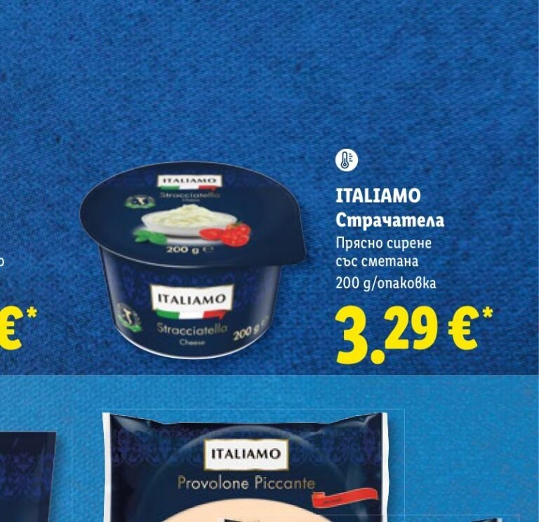 ITALIAMO Страчатела Прясно сирене със сметана 200 g - Лидл