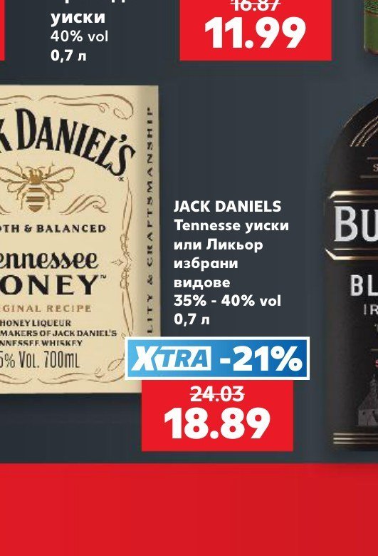 JACK DANIELS Tennesse уиски или Ликьор избрани видове 35% - 40% vol 0,7 л - Кауфланд