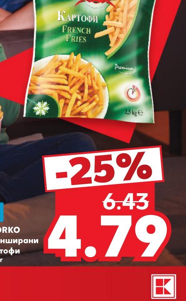 Картофи French Fries 2.5 kg - Кауфланд