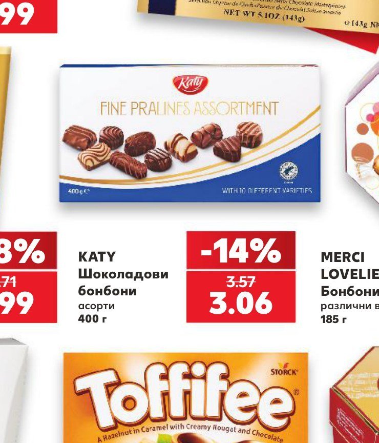 KATY Шоколадови бонбони асорти 400 г - Кауфланд