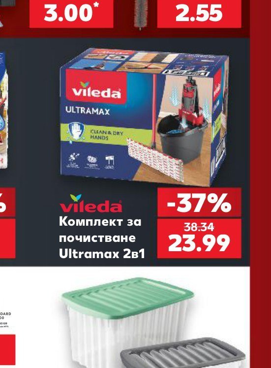 Комплект за почистване Ultramax 2в1 - Кауфланд