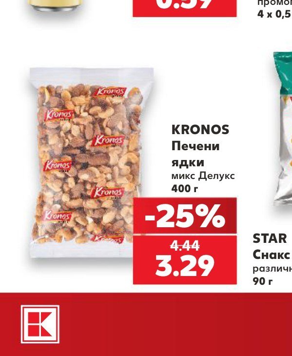 KRONOS Печени ядки микс Делукс 400 г - Кауфланд